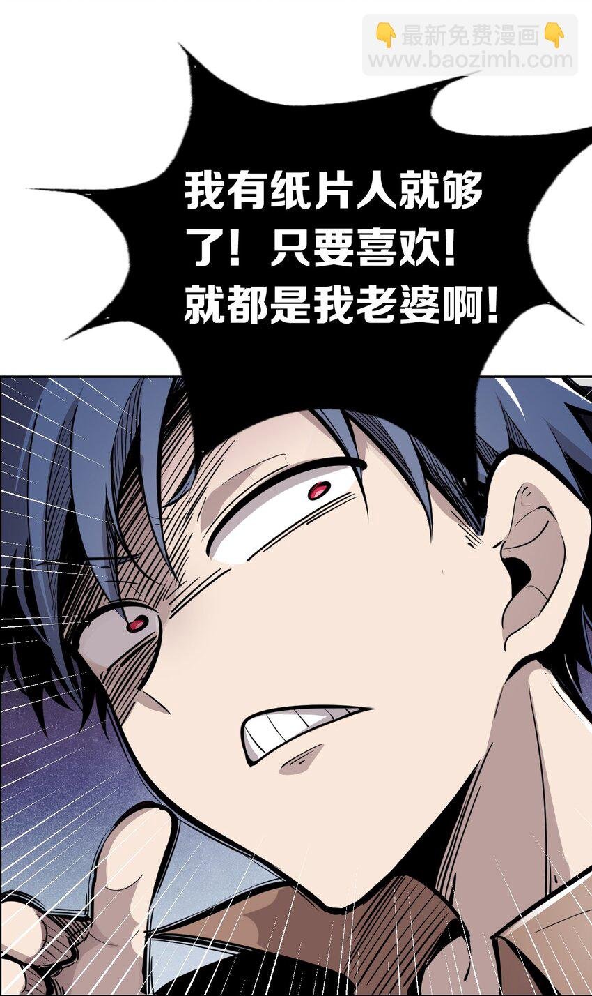 003 恶魔与天使友谊的象征
