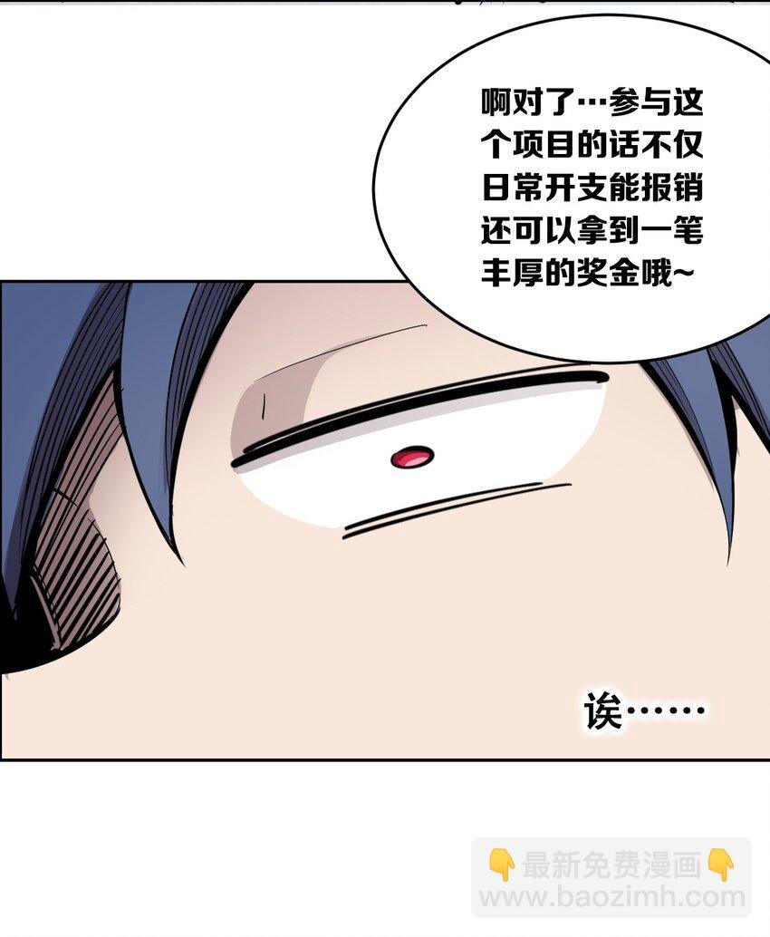 003 恶魔与天使友谊的象征
