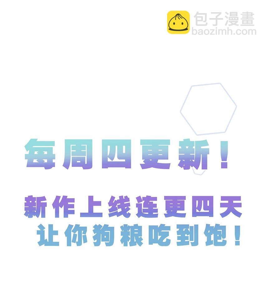 003 恶魔与天使友谊的象征