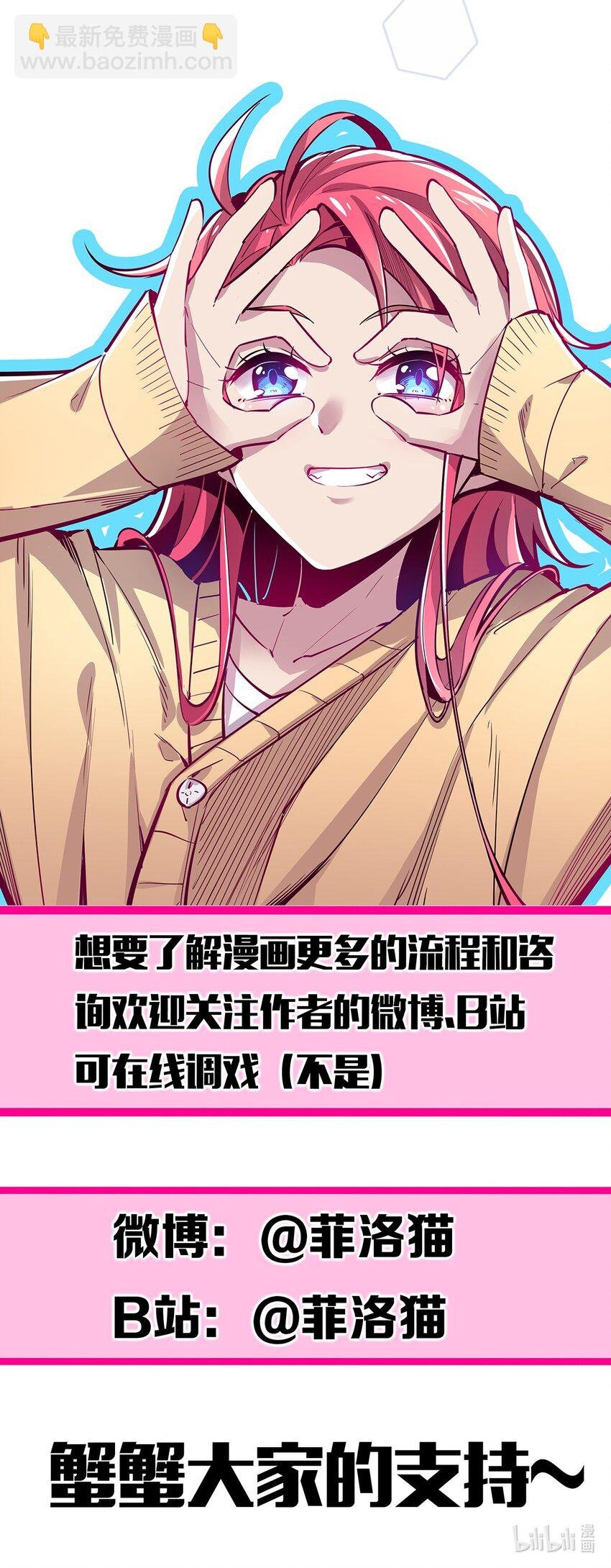 003 恶魔与天使友谊的象征