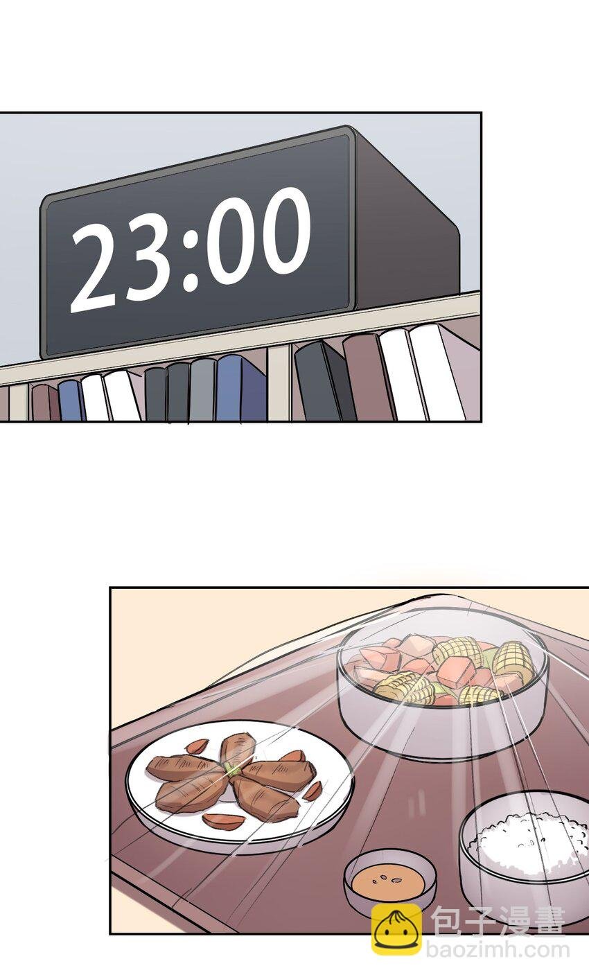027上 恶魔的危险任务·上