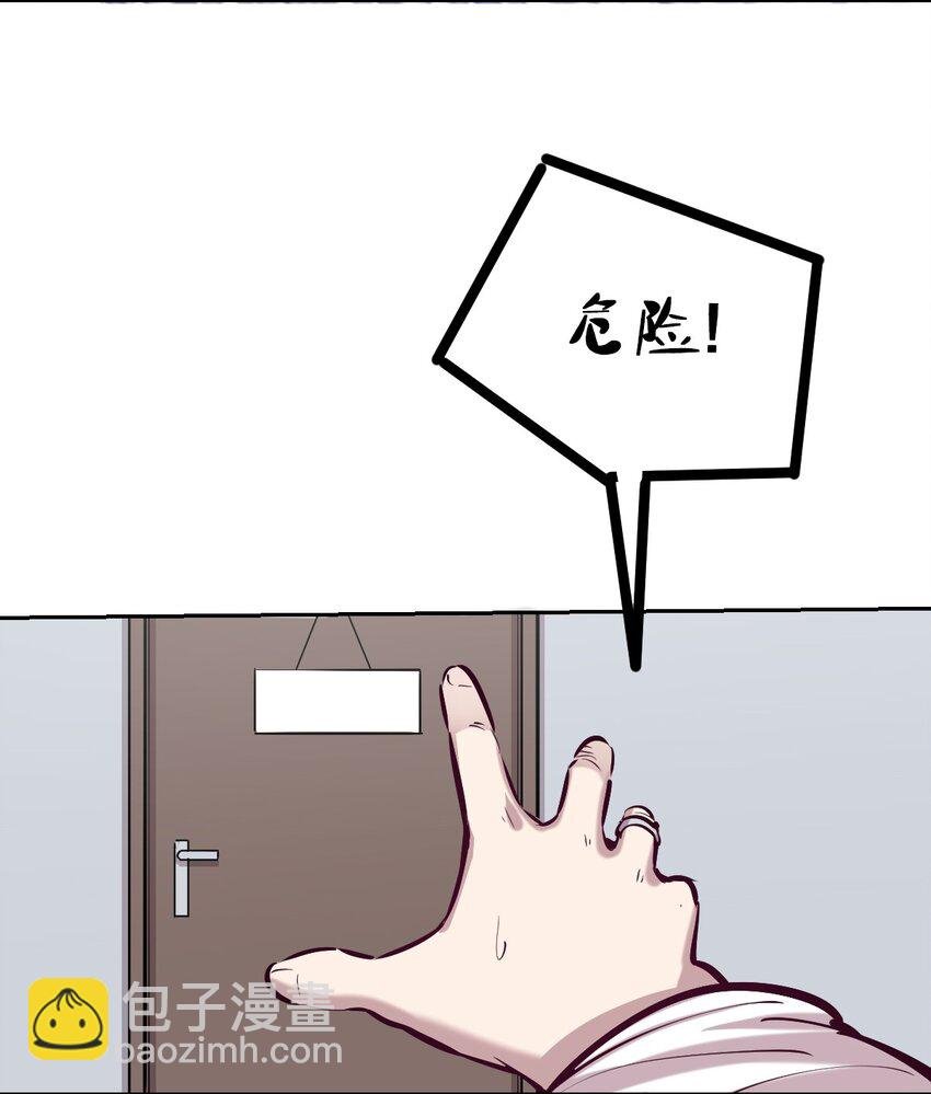 027上 恶魔的危险任务·上