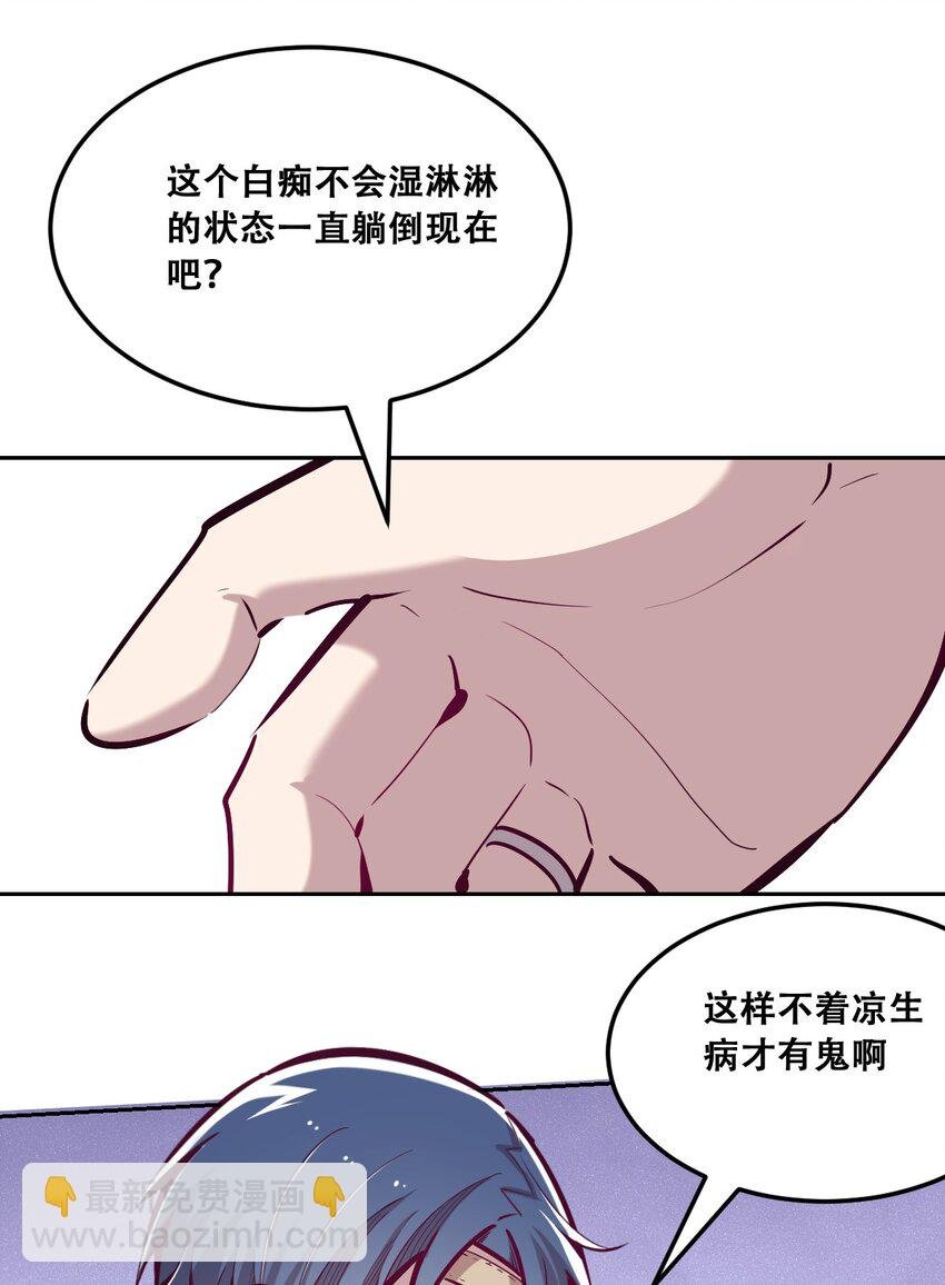 027上 恶魔的危险任务·上