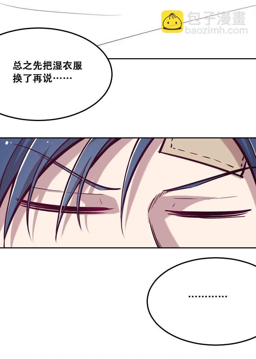 027上 恶魔的危险任务·上