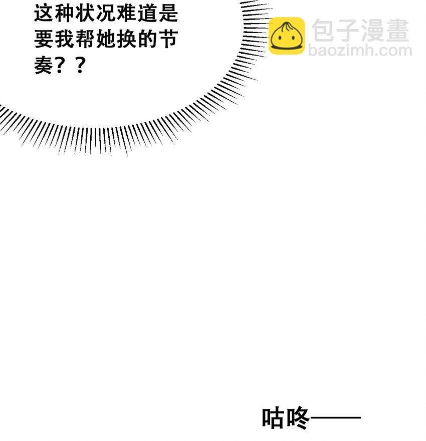 027上 恶魔的危险任务·上