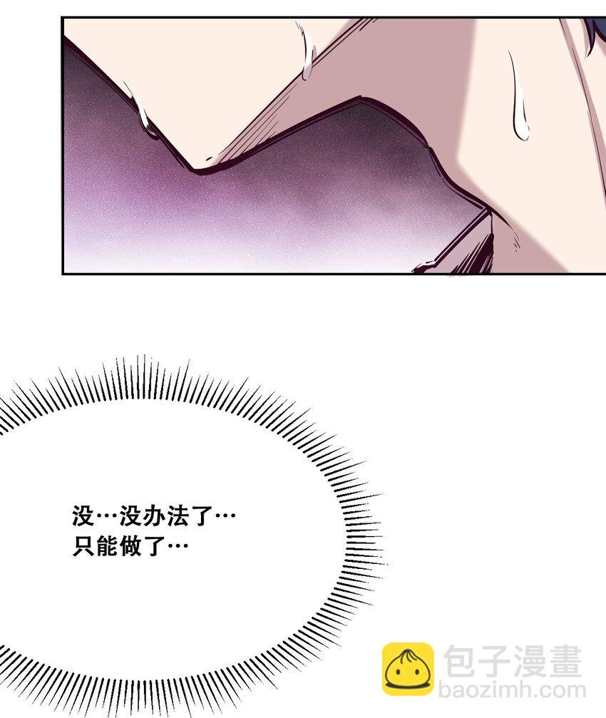 027上 恶魔的危险任务·上