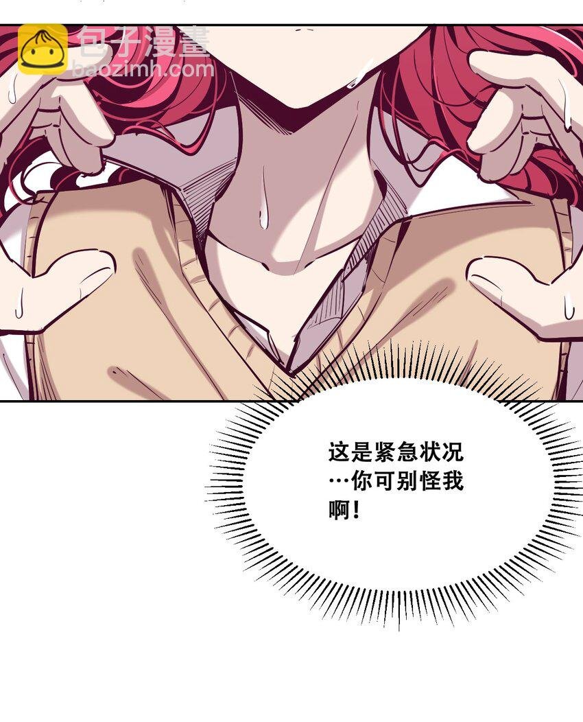 027上 恶魔的危险任务·上