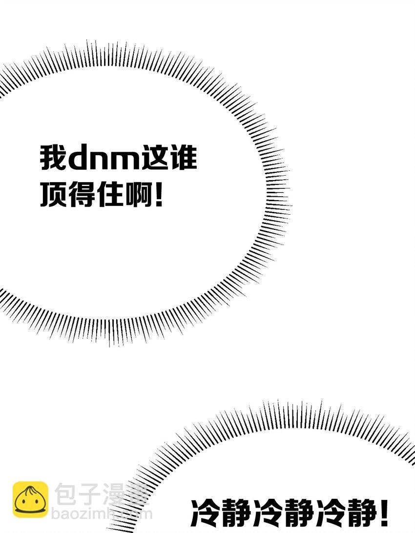 027上 恶魔的危险任务·上