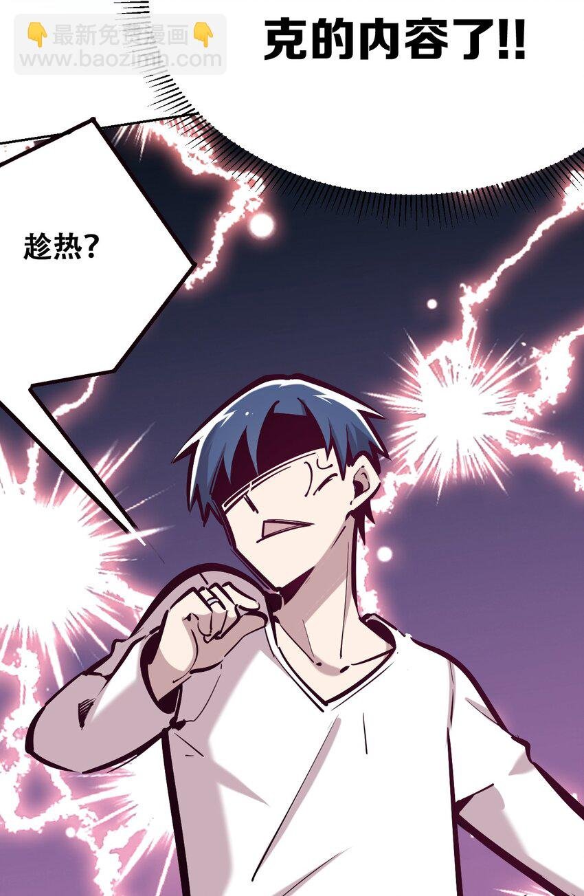 027上 恶魔的危险任务·上