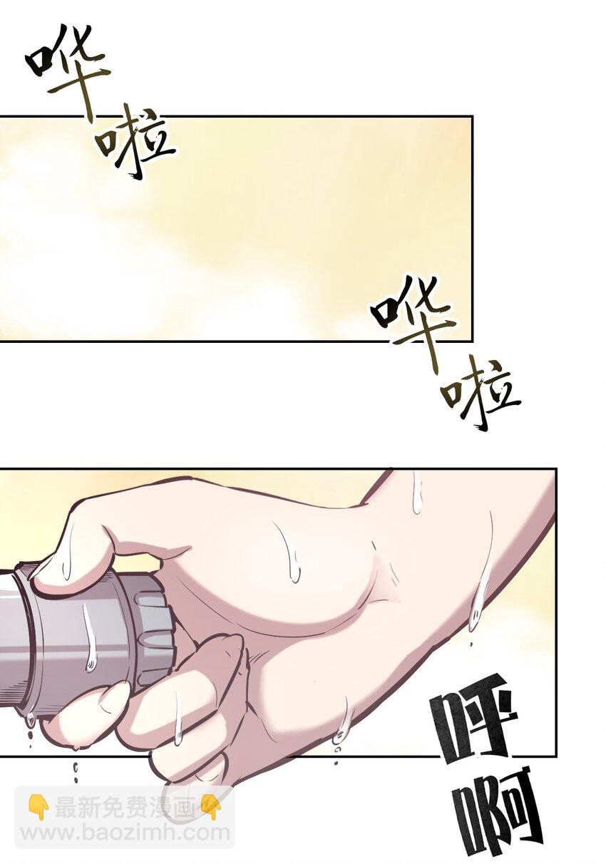 027下 恶魔的危险任务·下