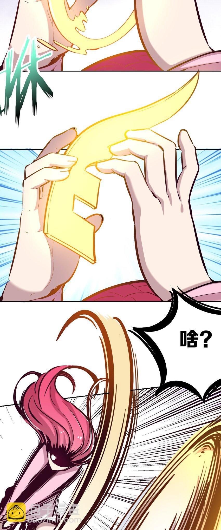 027下 恶魔的危险任务·下