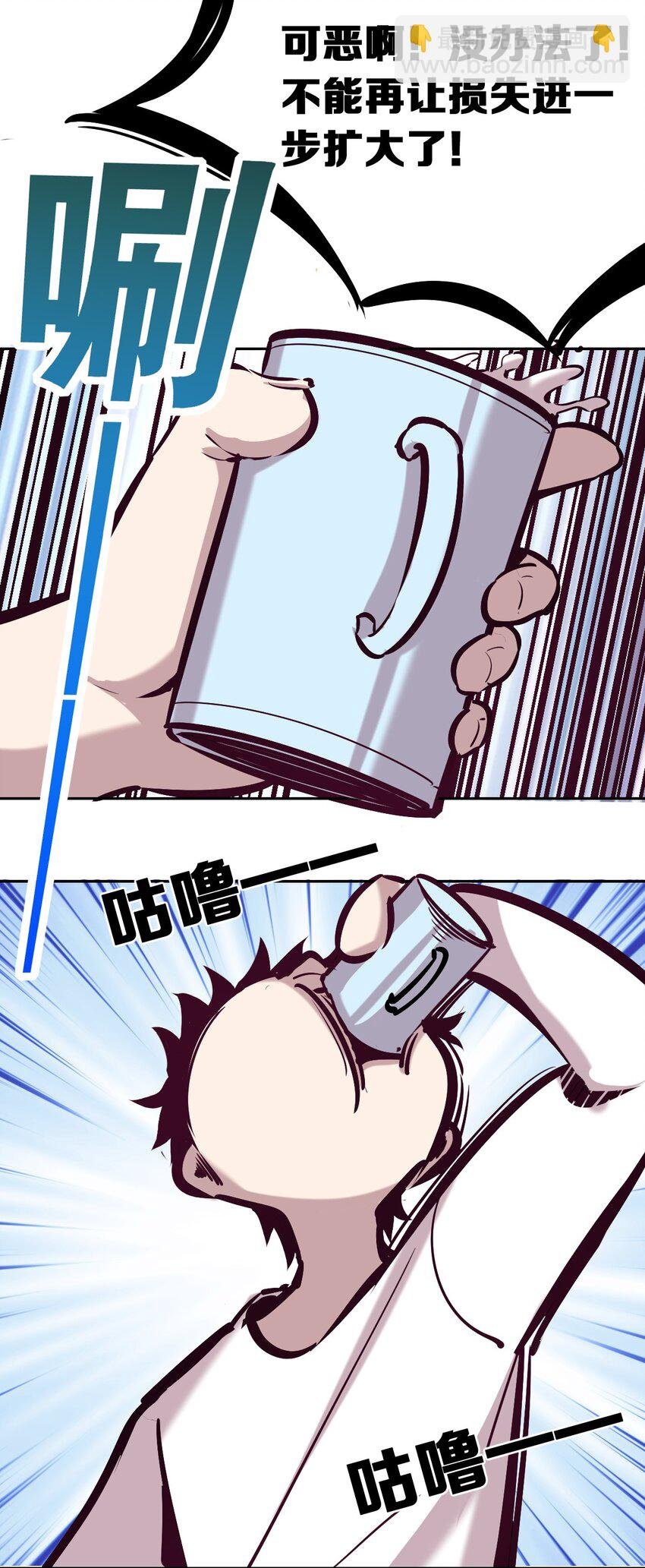 027下 恶魔的危险任务·下