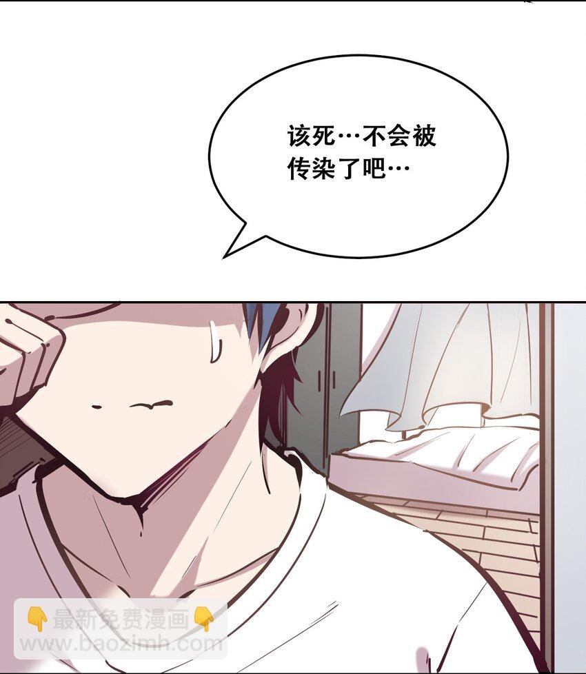 28·上 天使与恶魔的回击·上