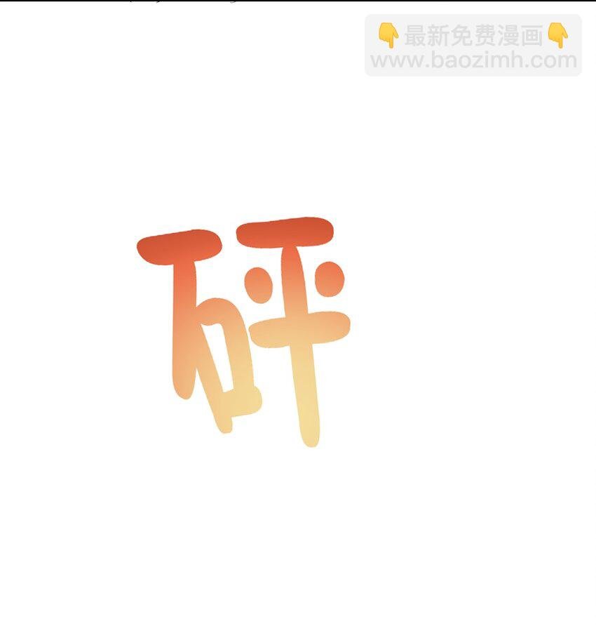 28·上 天使与恶魔的回击·上
