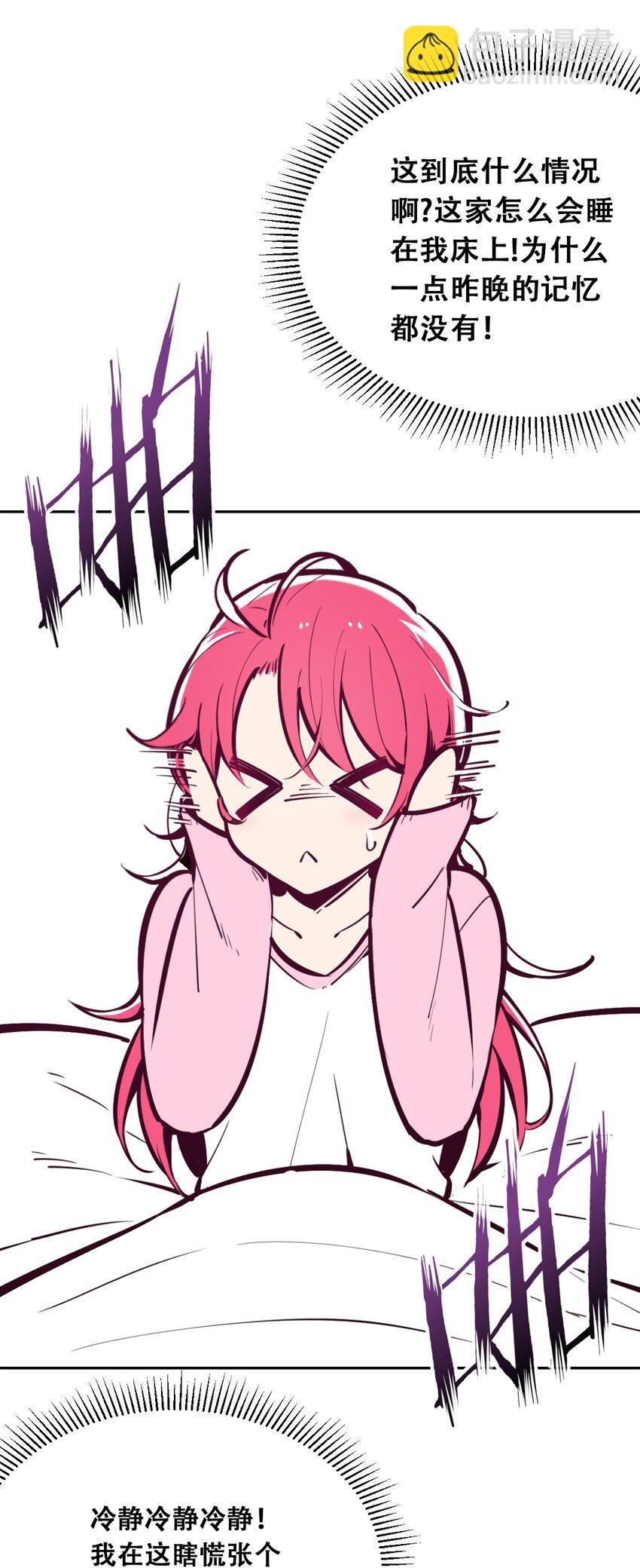 28·上 天使与恶魔的回击·上