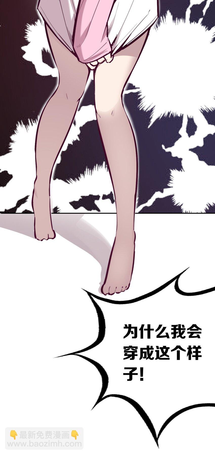 28·上 天使与恶魔的回击·上