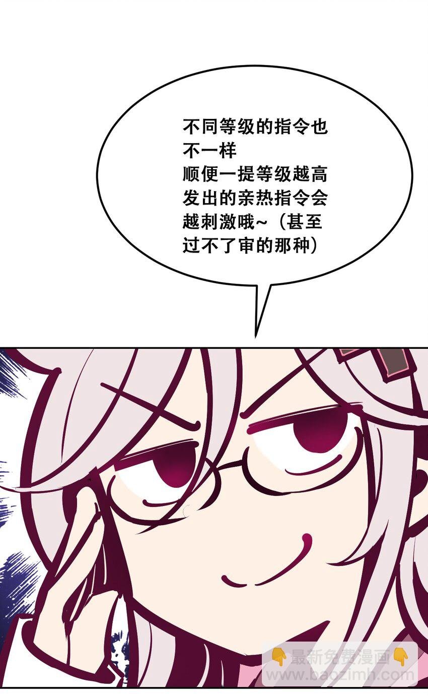 番外 婚戒小科普