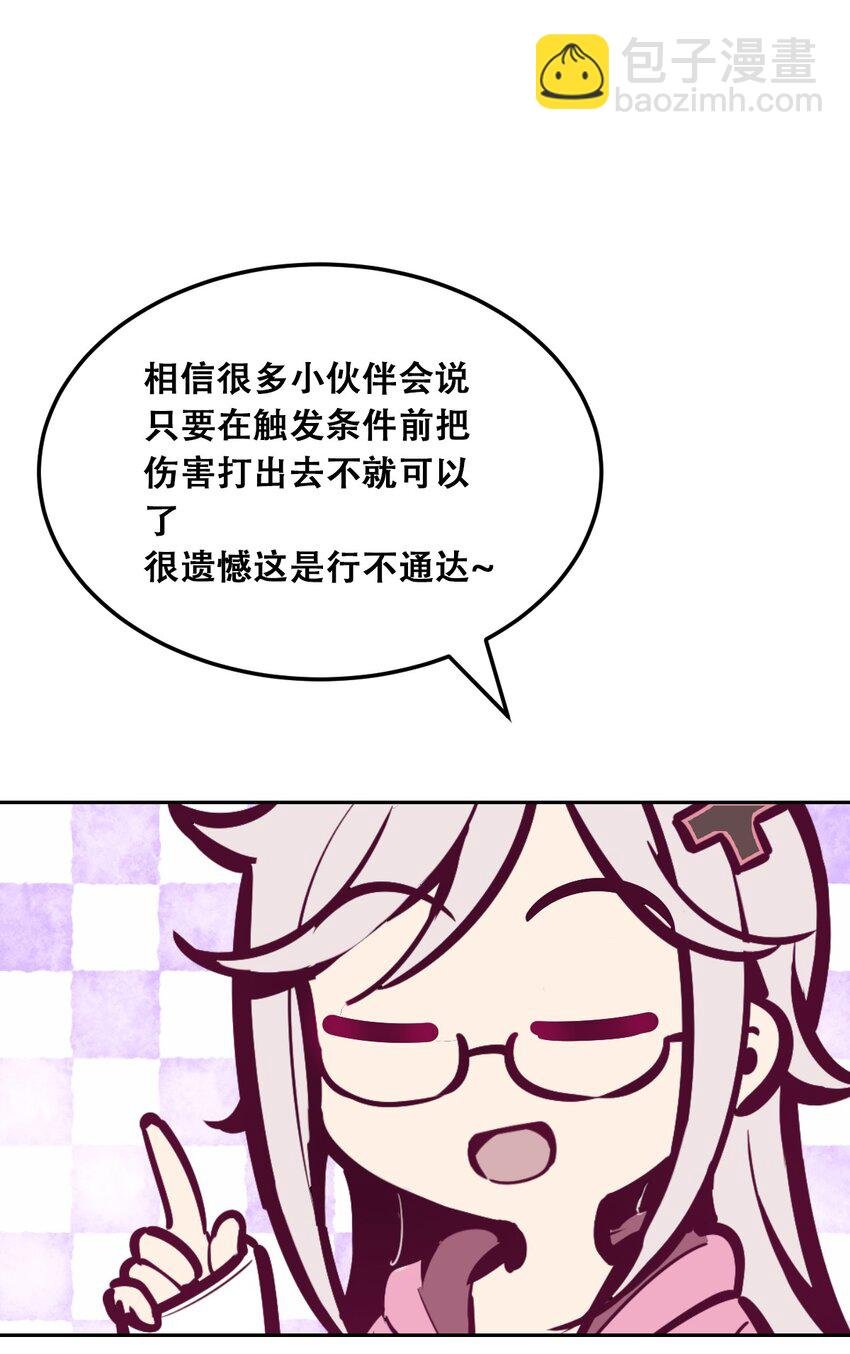 番外 婚戒小科普