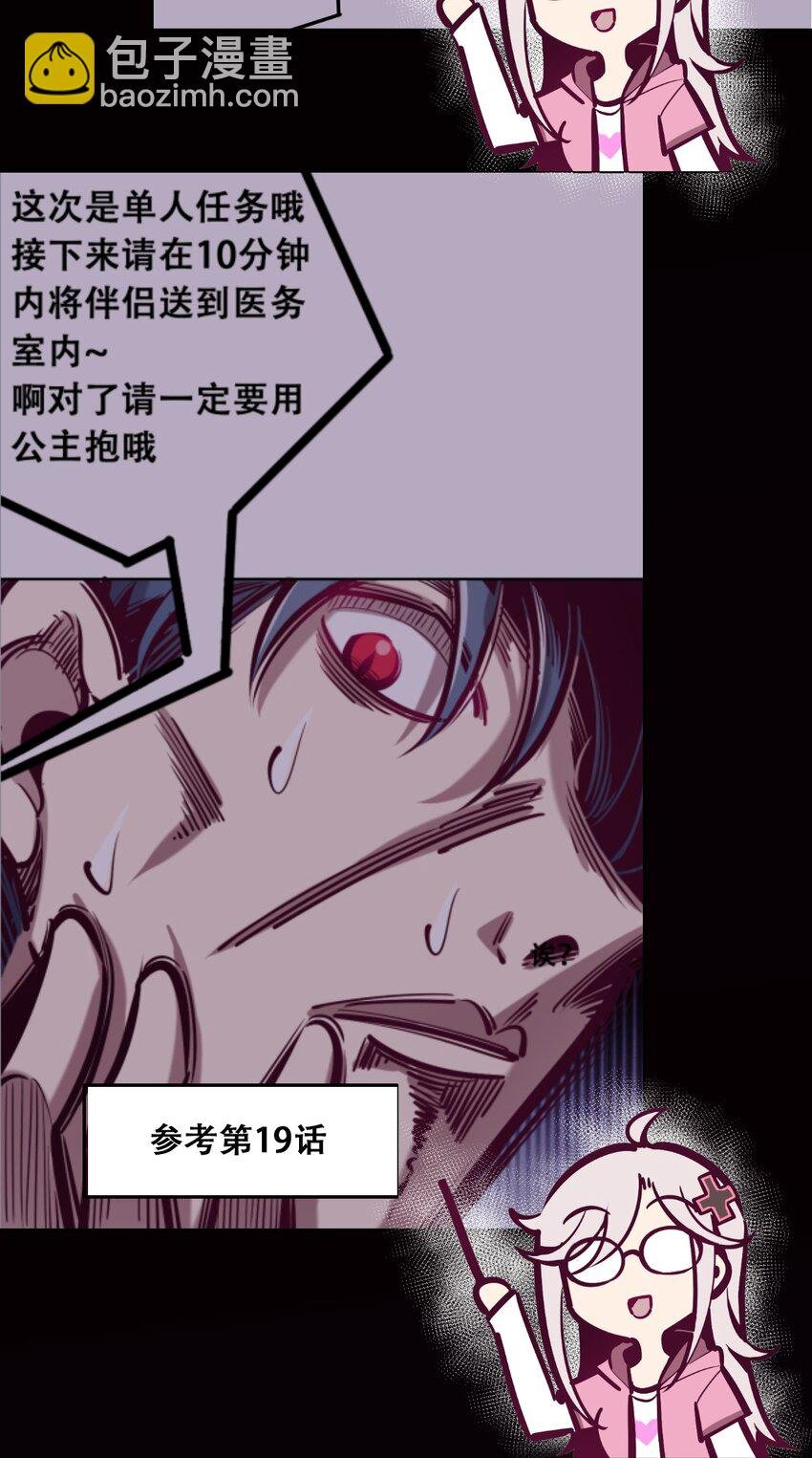 番外 婚戒小科普