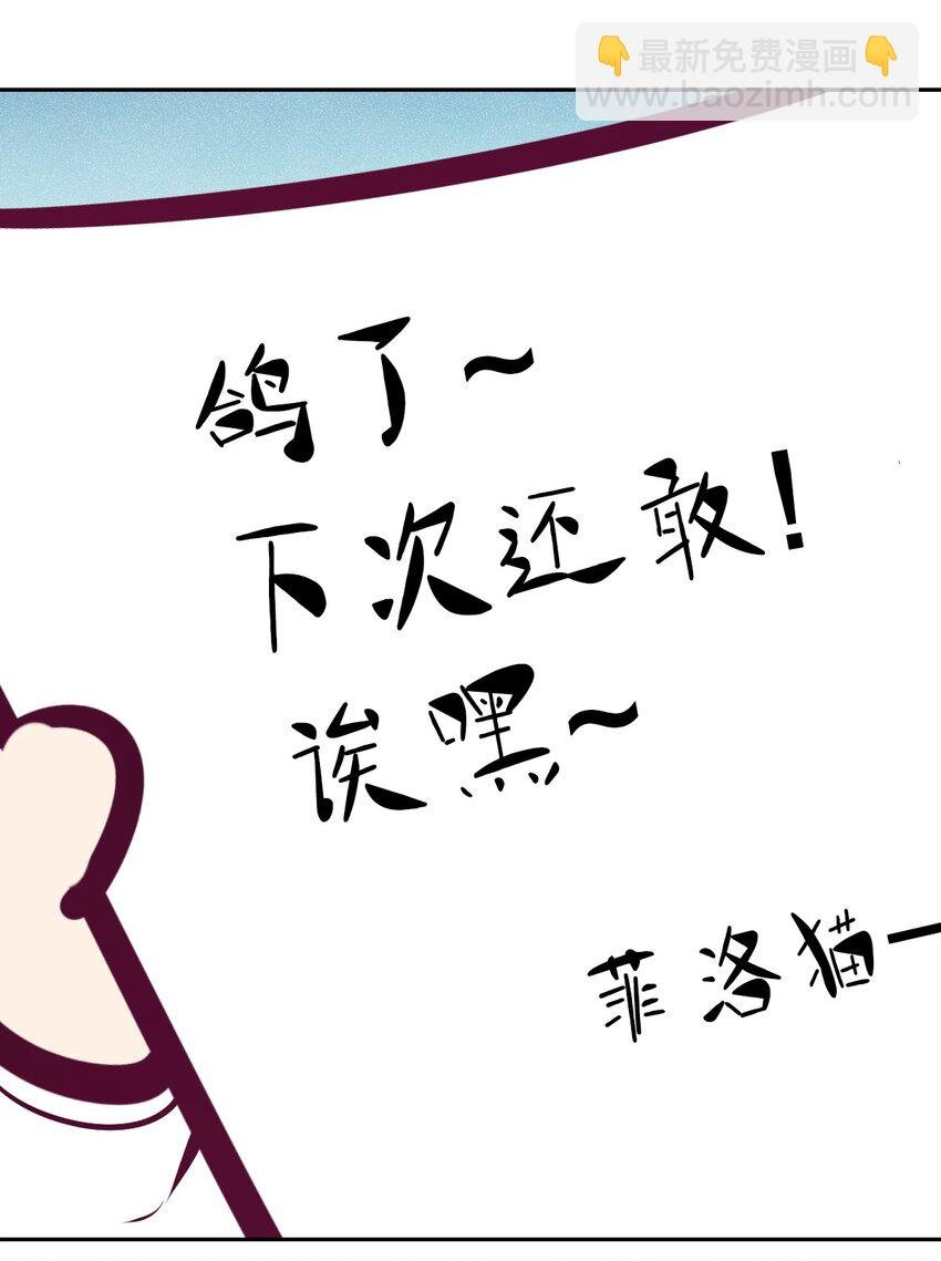 番外 婚戒小科普