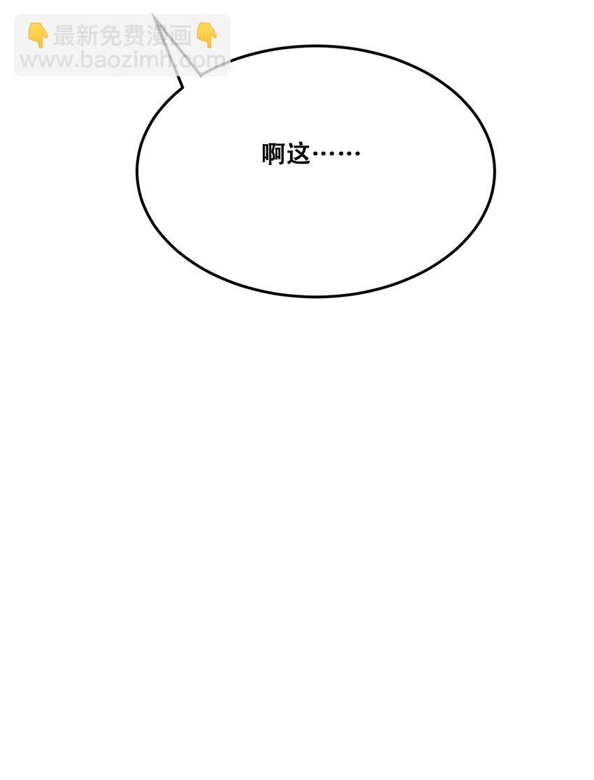 番外 婚戒小科普