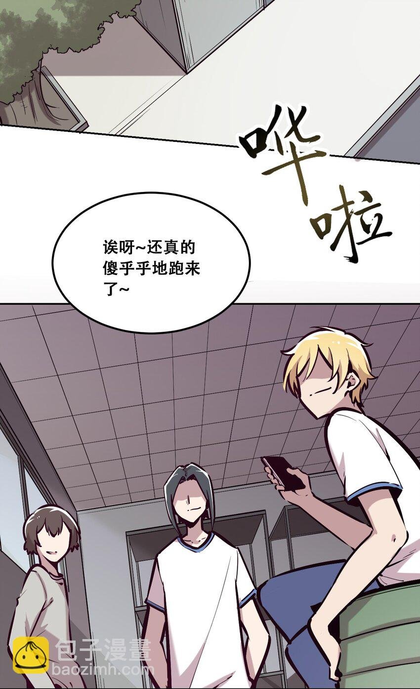 28·下 天使与恶魔的反击·下