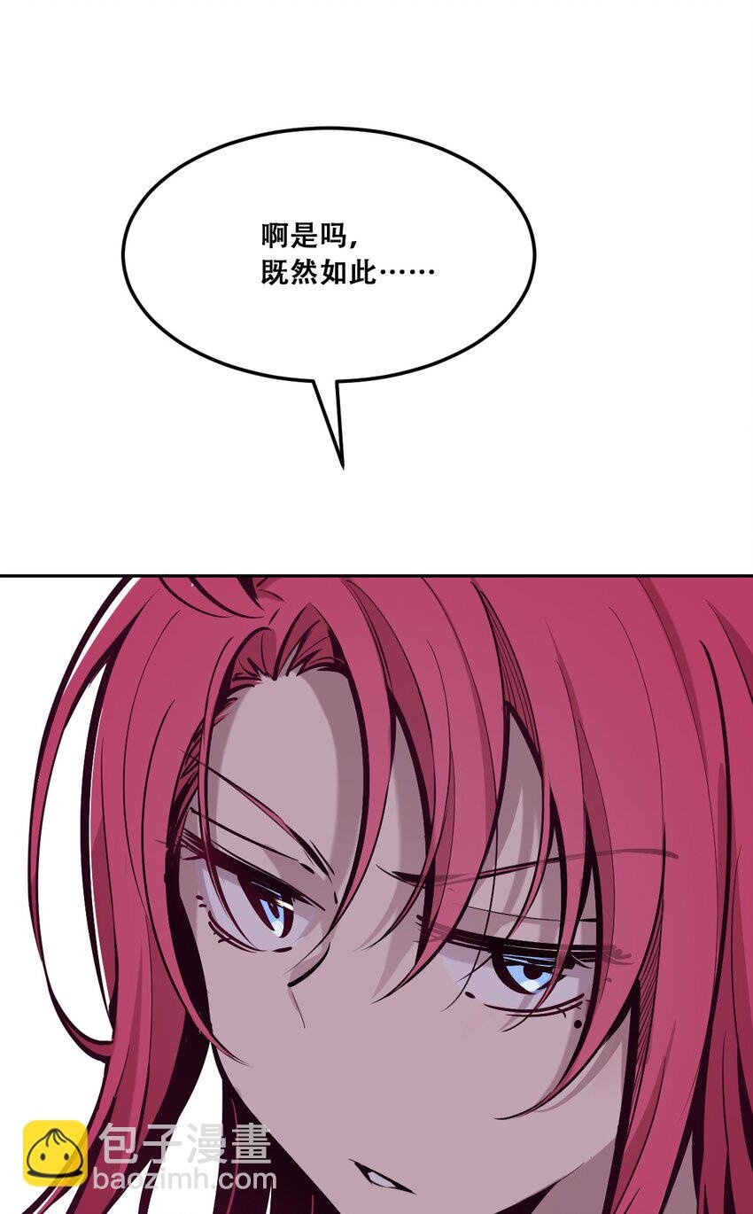 28·下 天使与恶魔的反击·下