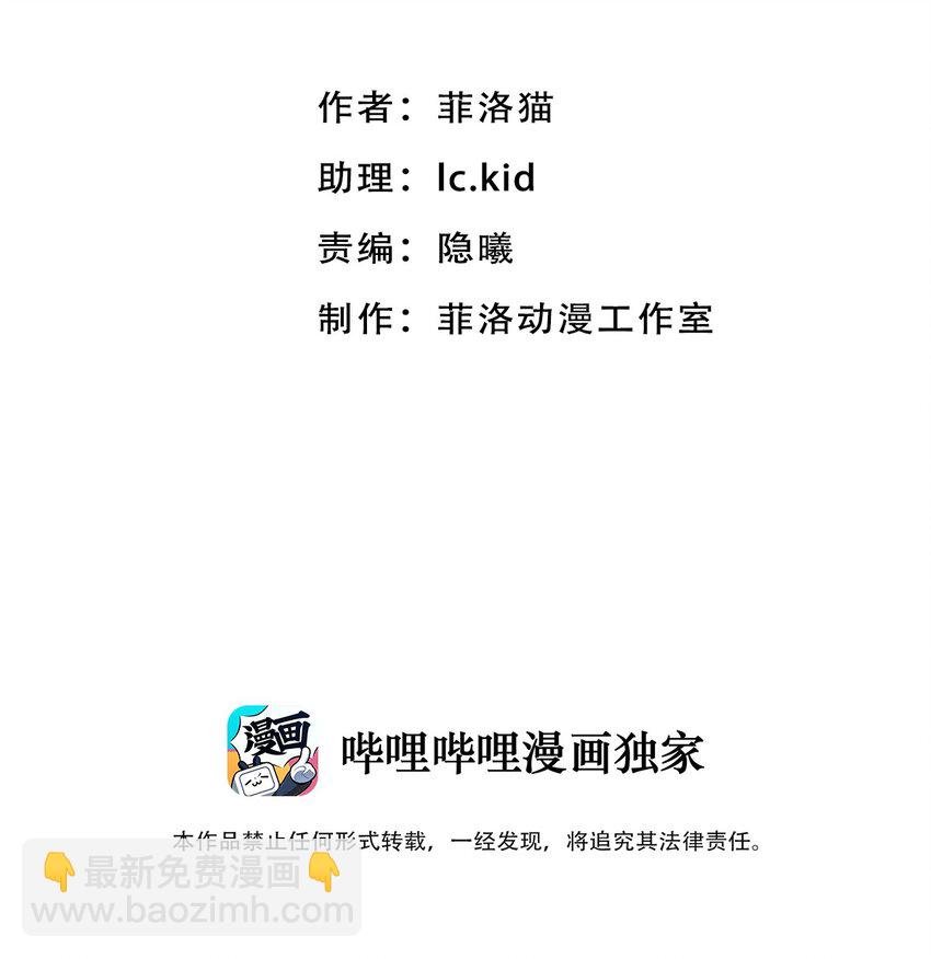 029 天使与恶魔各自的变化