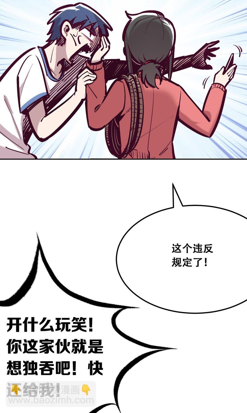 029 天使与恶魔各自的变化