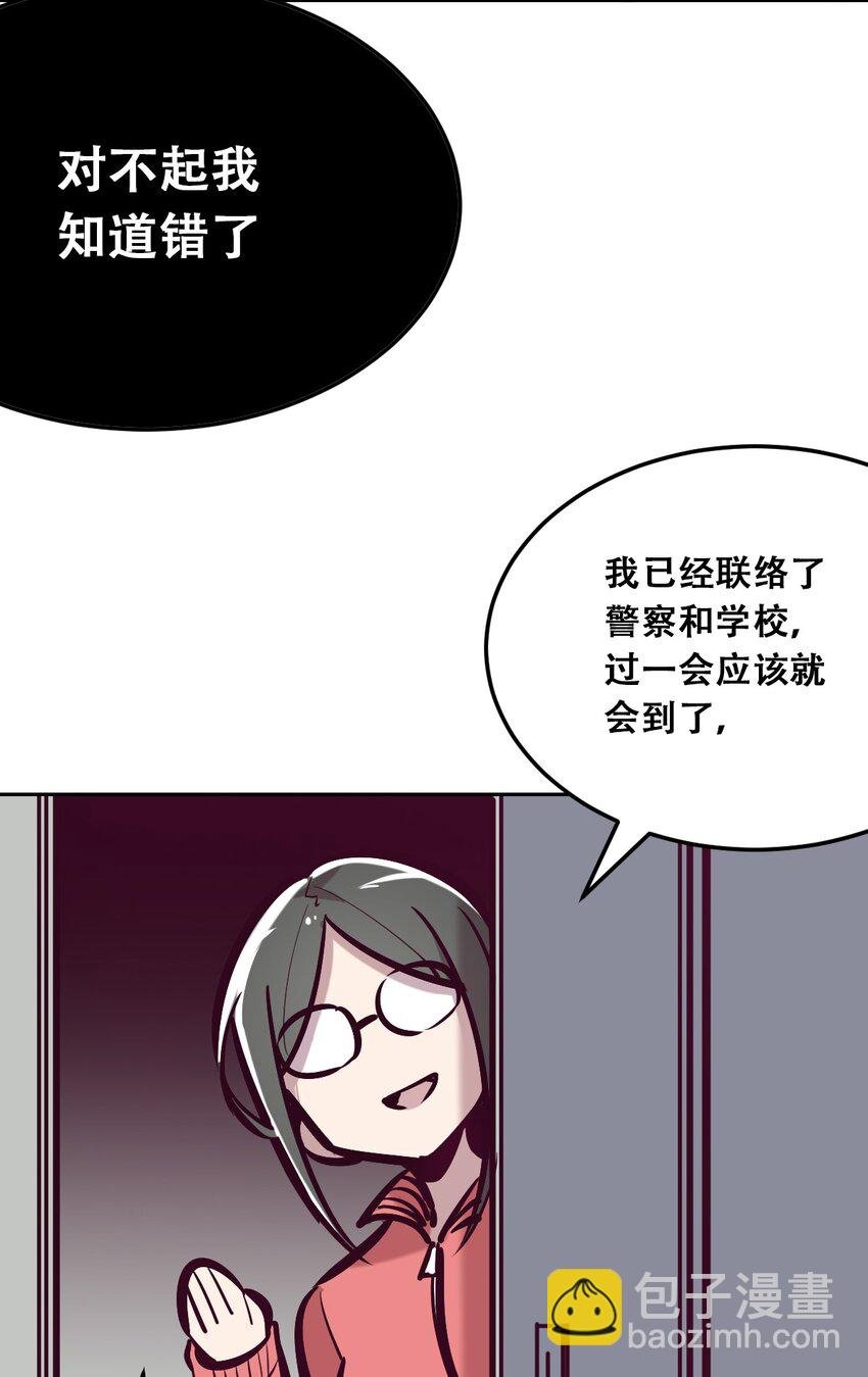 029 天使与恶魔各自的变化