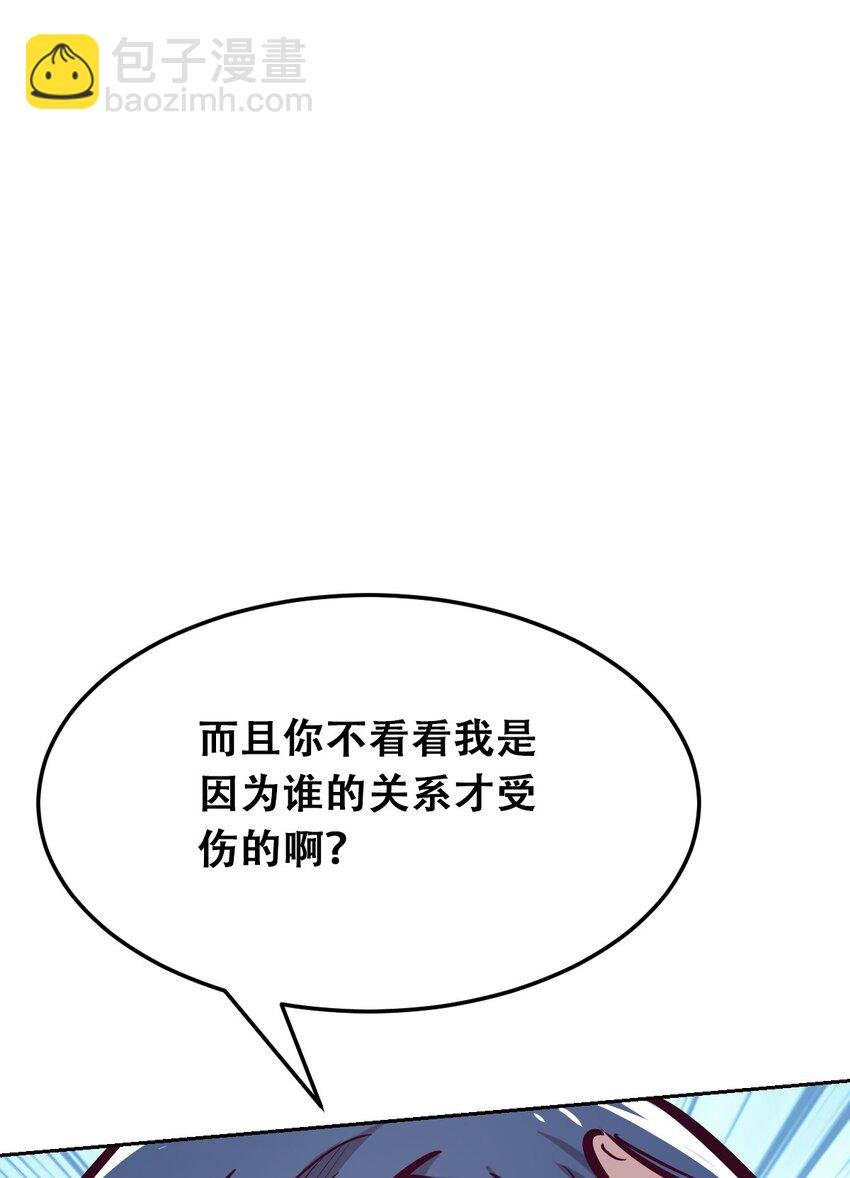 029 天使与恶魔各自的变化