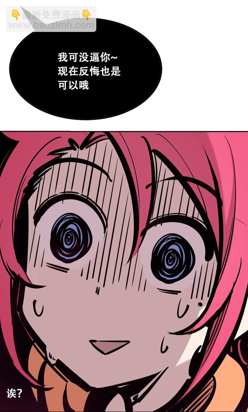 029 天使与恶魔各自的变化