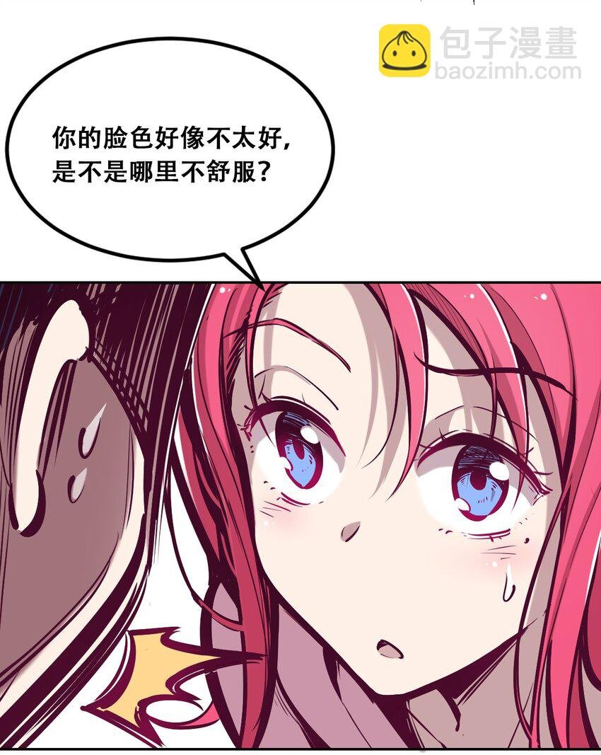 030上 恶魔不听使唤的身体·上