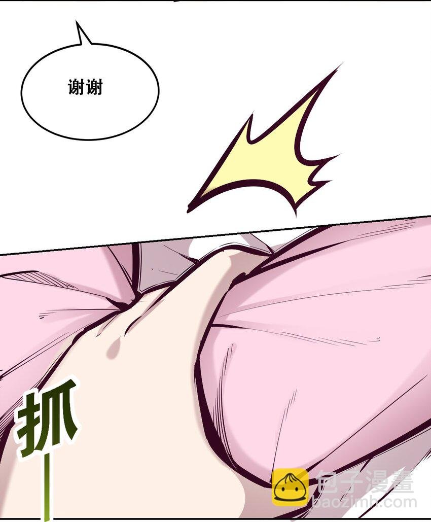030下 恶魔不听使唤的身体·下
