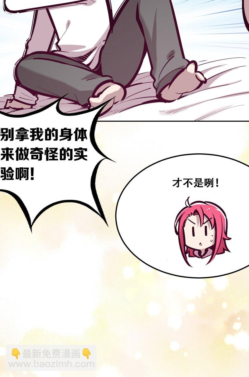 031 天使的祝福