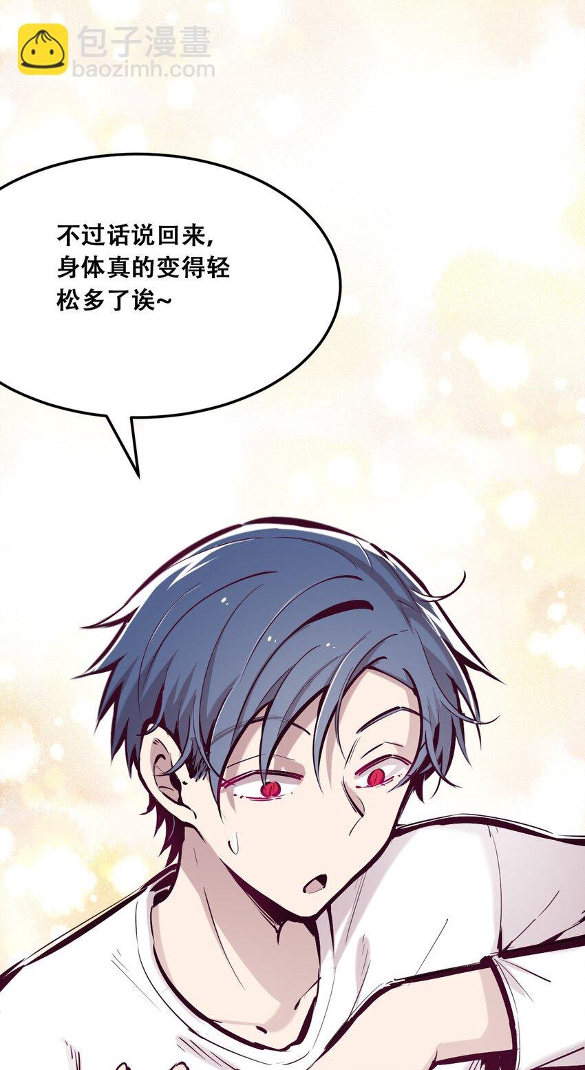 031 天使的祝福