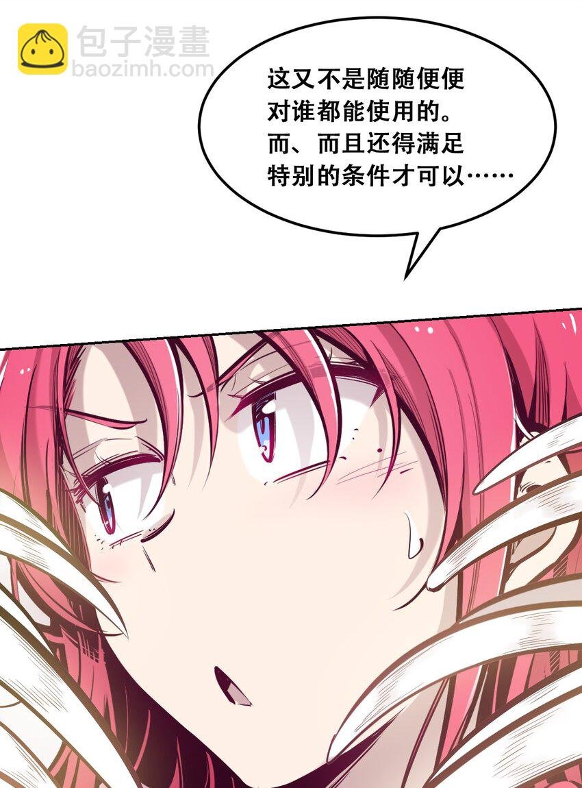 031 天使的祝福