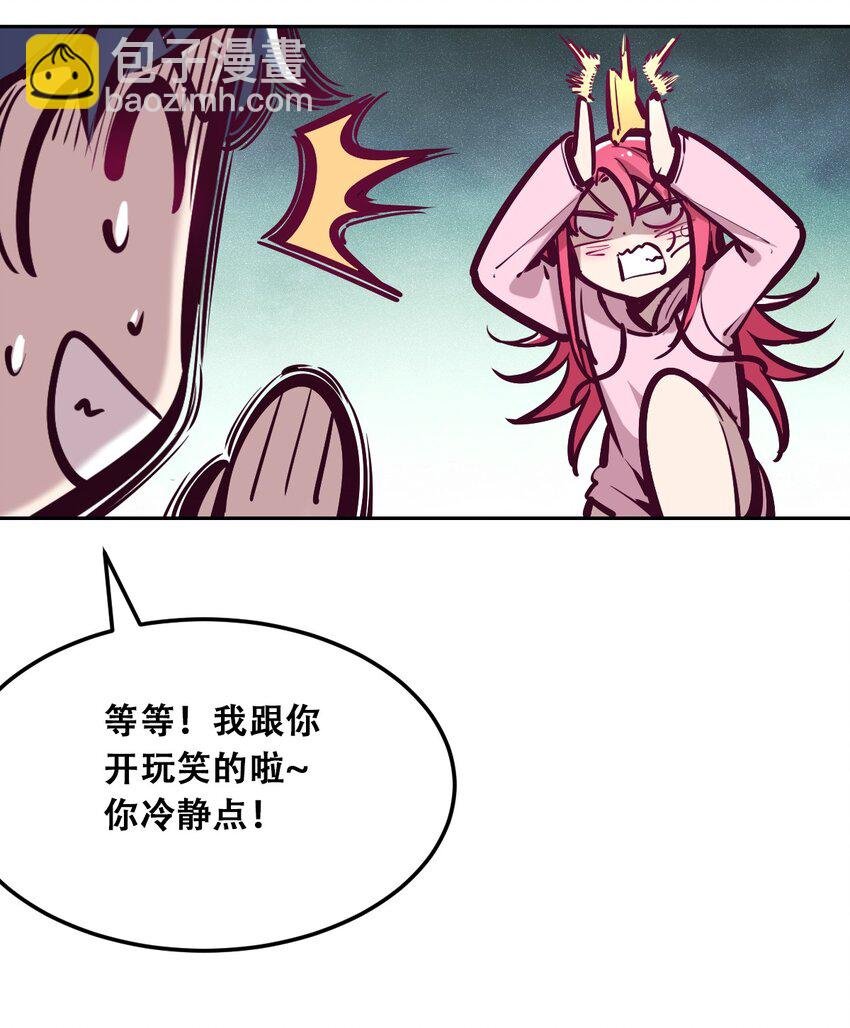 031 天使的祝福