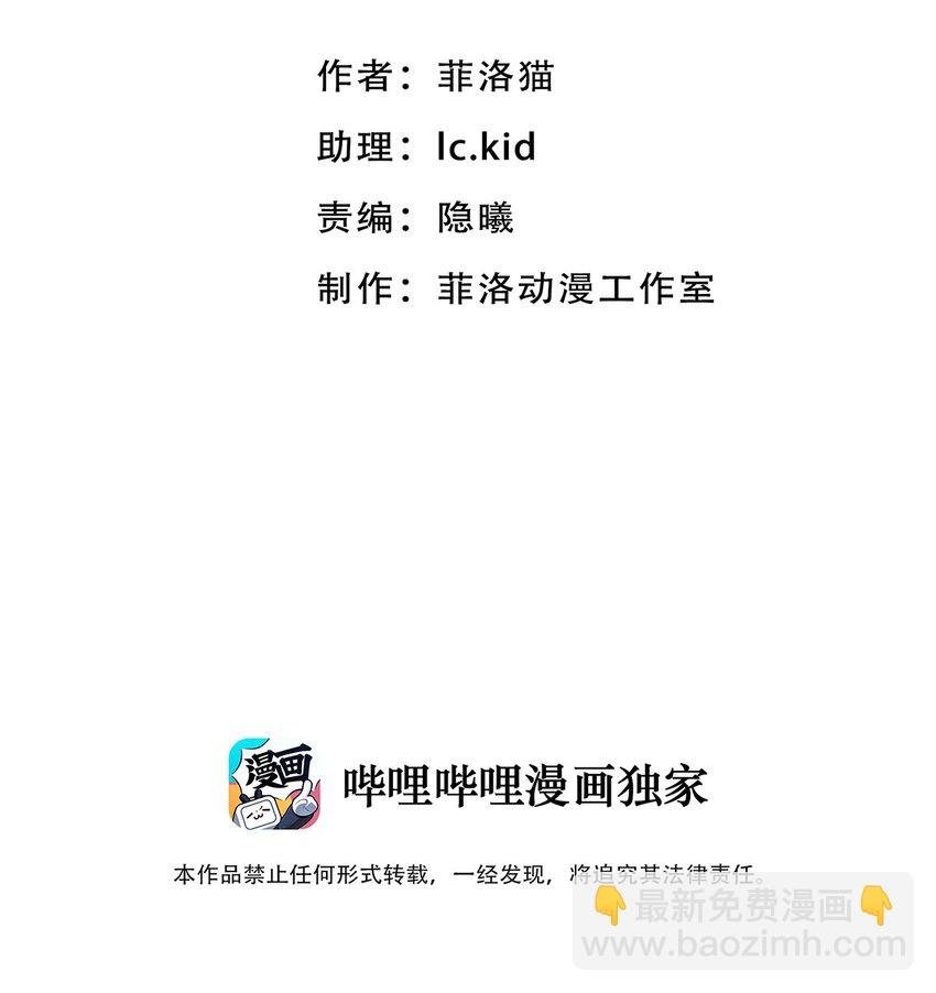 004 恶魔与天使的婚礼