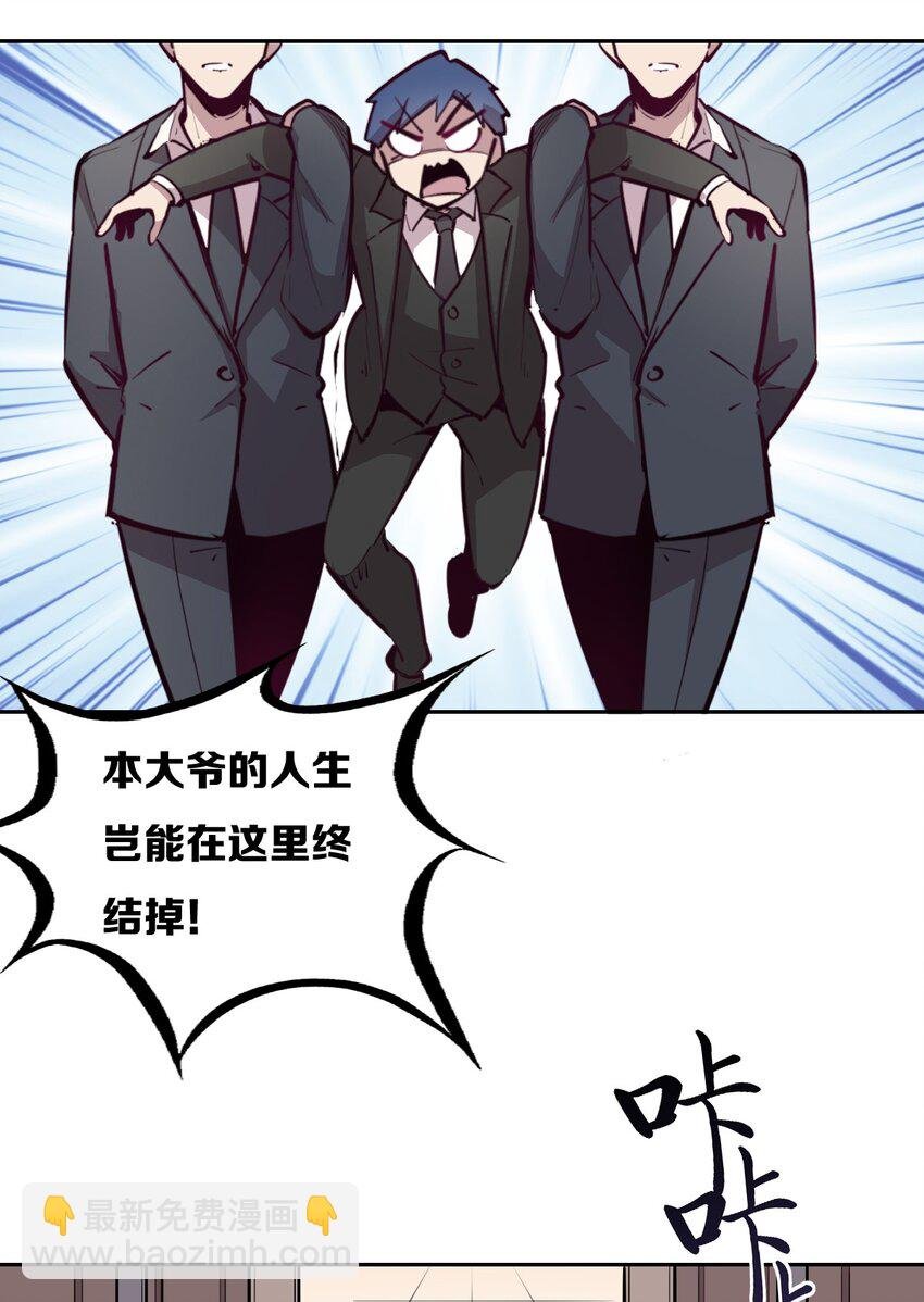 004 恶魔与天使的婚礼