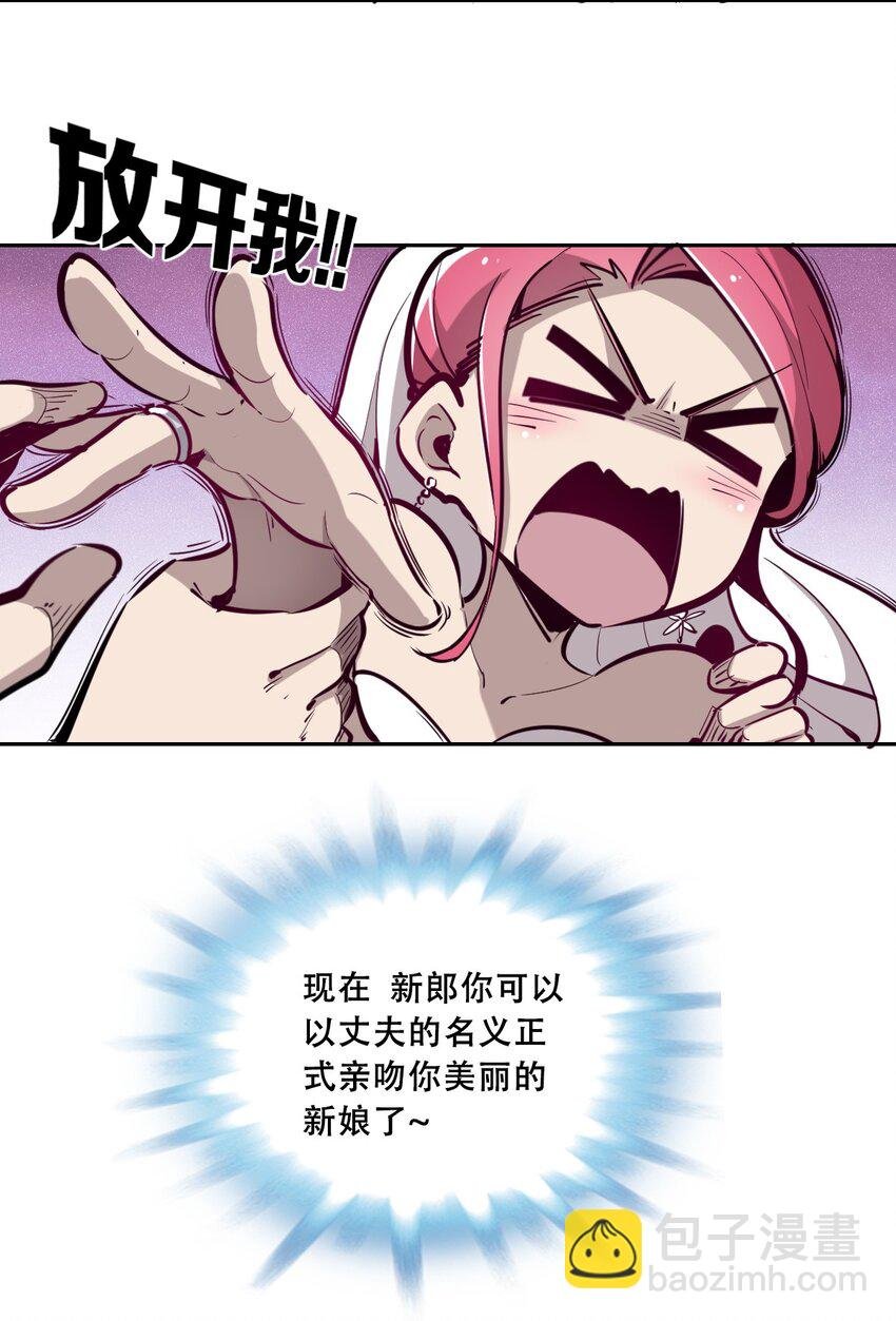 004 恶魔与天使的婚礼