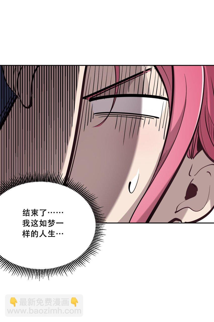 004 恶魔与天使的婚礼