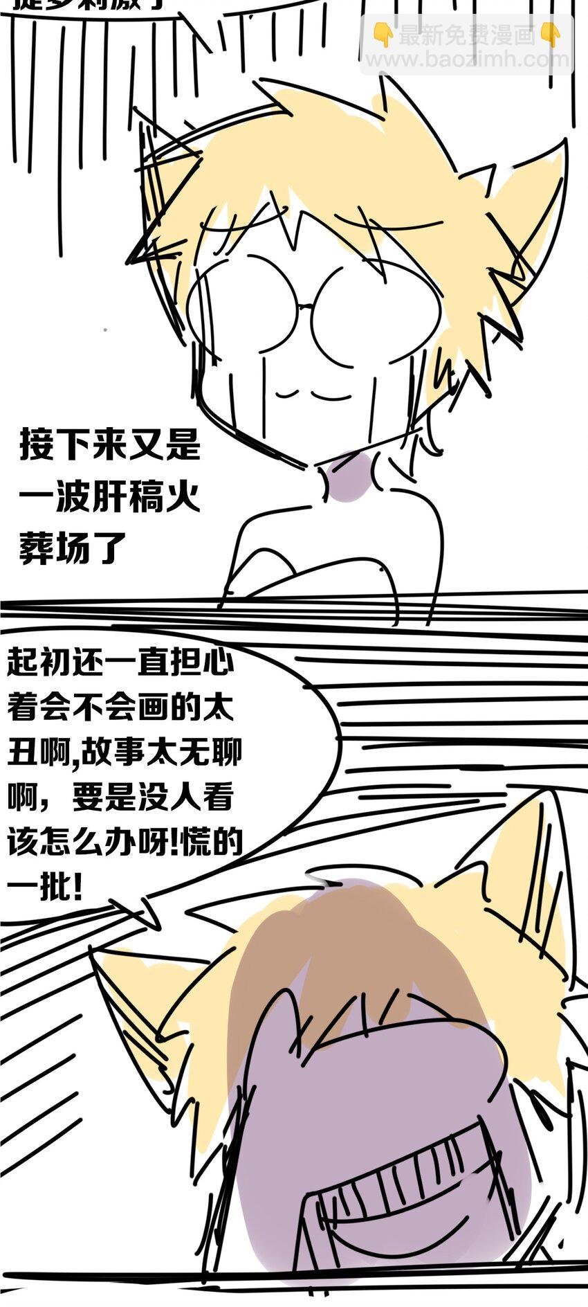 004 恶魔与天使的婚礼