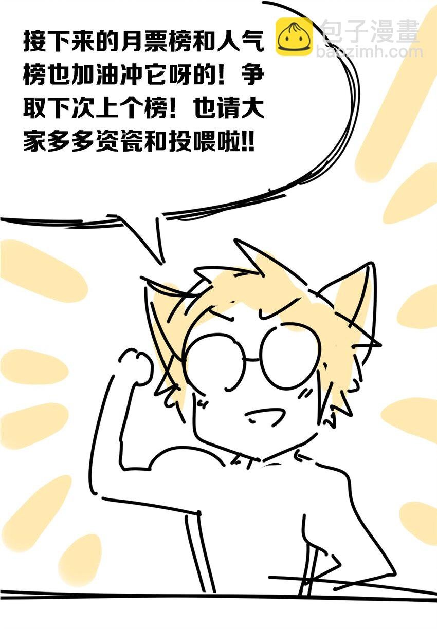 004 恶魔与天使的婚礼