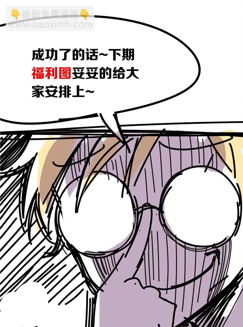 004 恶魔与天使的婚礼