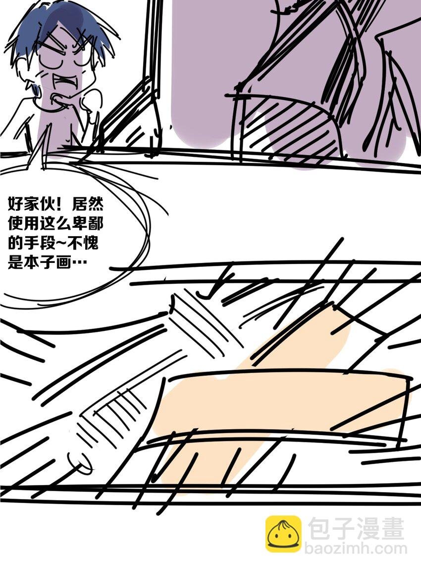004 恶魔与天使的婚礼