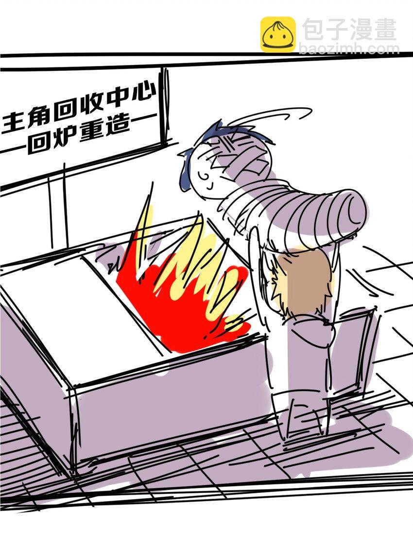 004 恶魔与天使的婚礼
