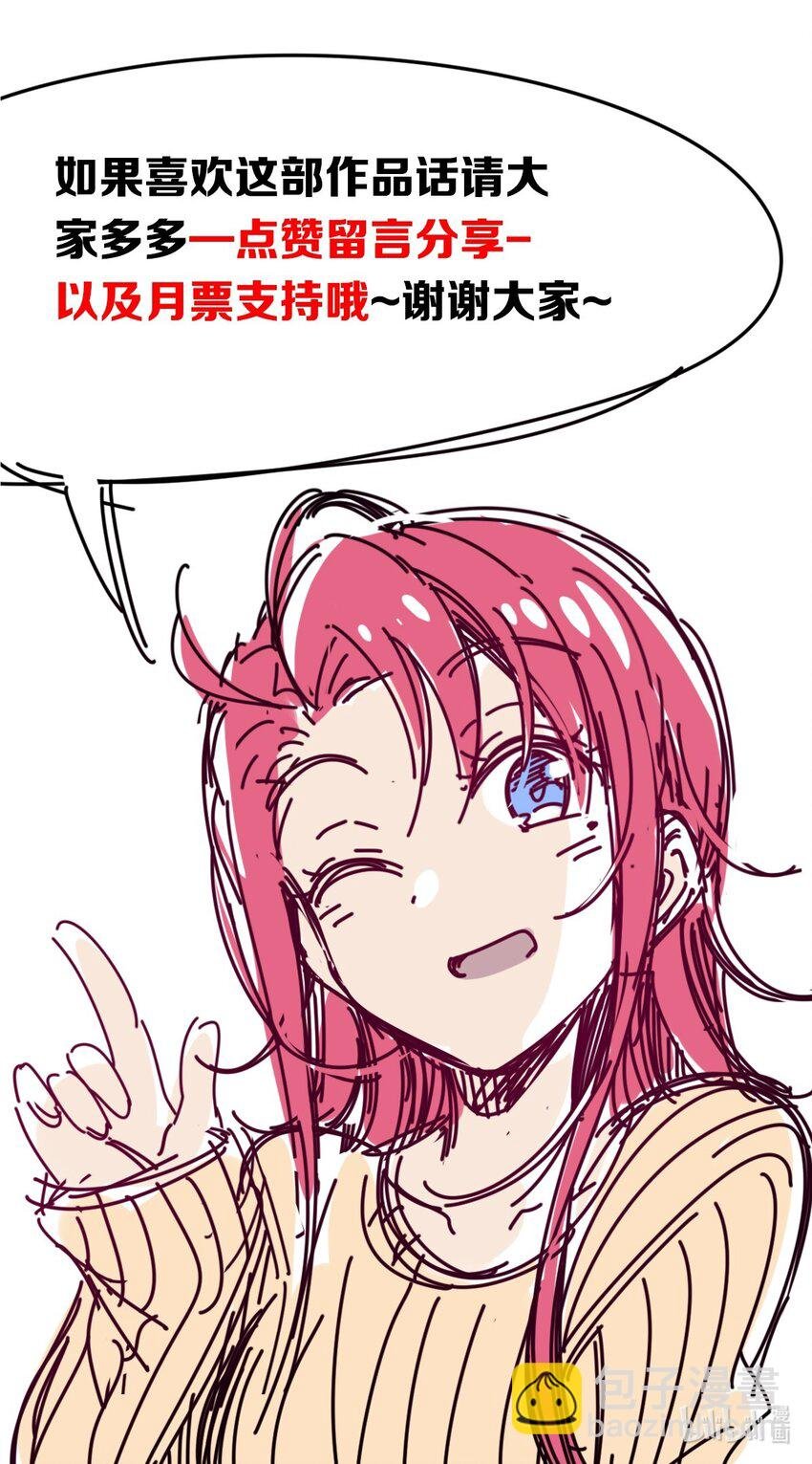 004 恶魔与天使的婚礼