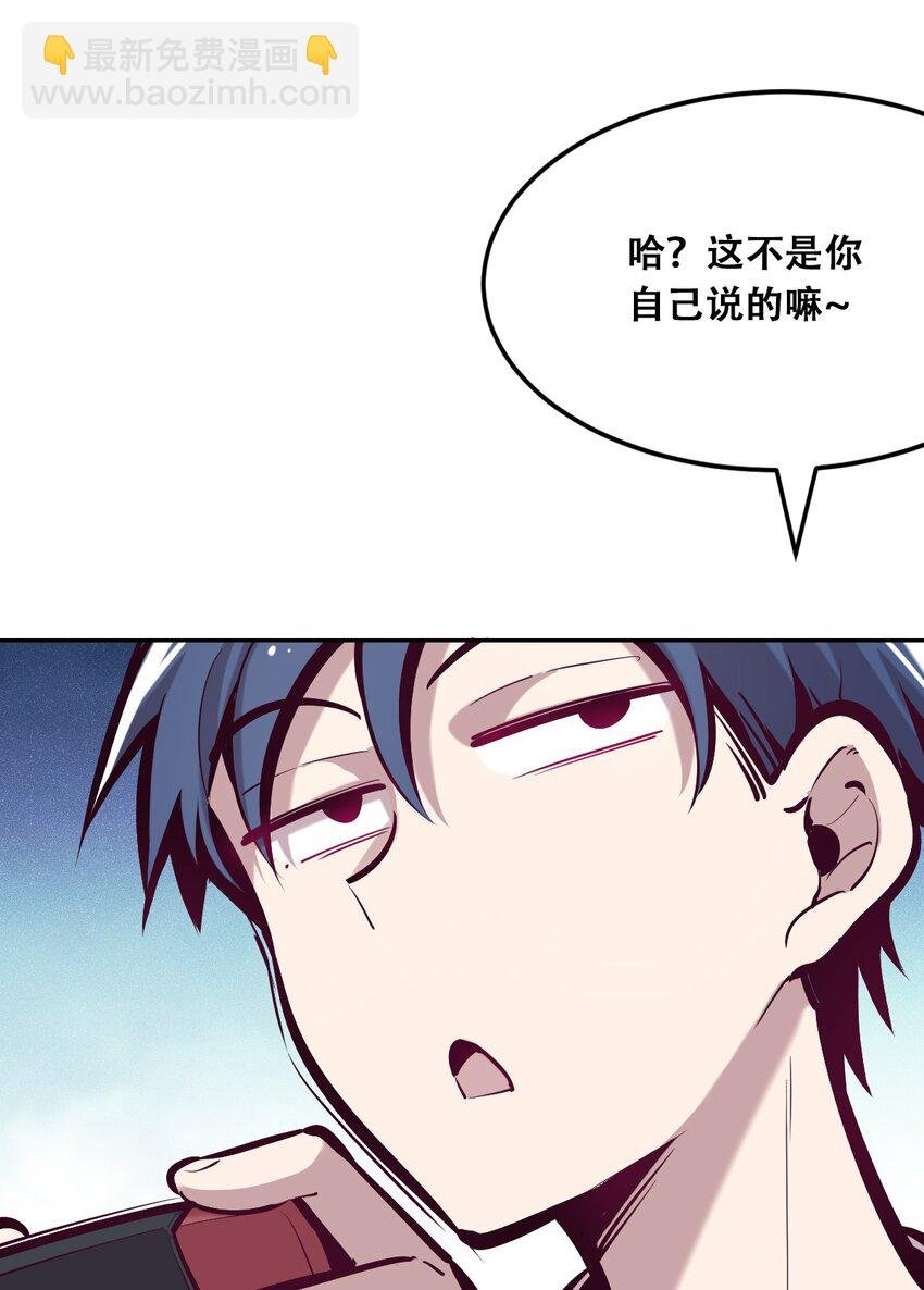 032 恶魔的天使女仆