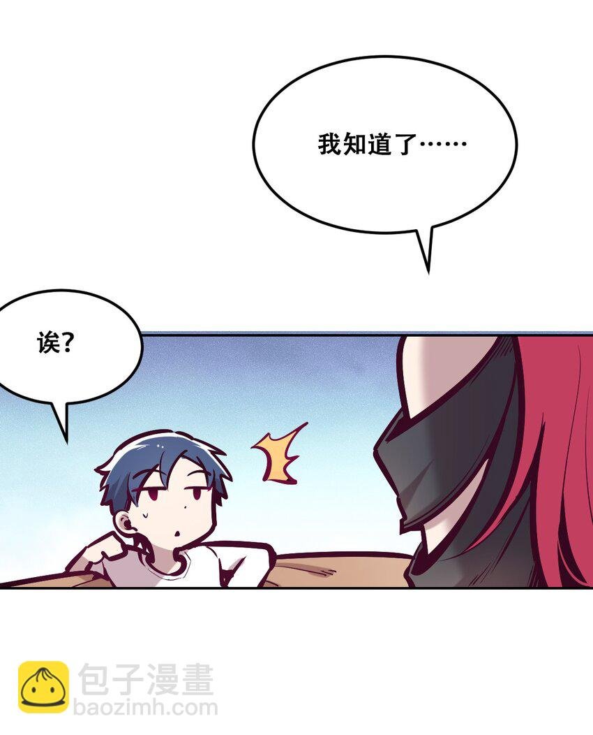 032 恶魔的天使女仆